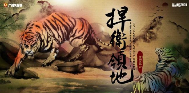 国产大片在线观看